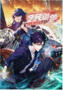 第八号信箱 成年人在线观看治愈悬疑动漫