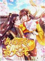 台词的力量 成年人在线观看演技竞演综艺